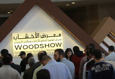 15 December 2022 - 18 December 2022 : 7th Edition of Cairo WoodShow